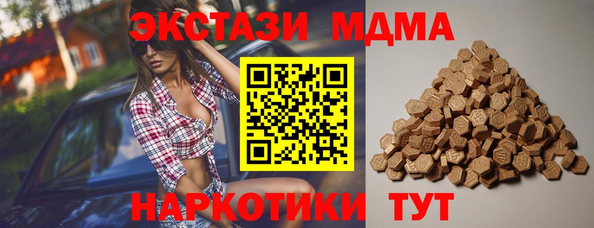 Ecstasy VHQ Черняховск
