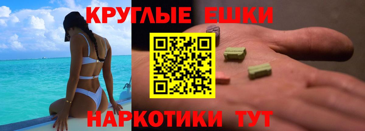 Черняховск  Экстази DUBAI  ЭКСТАЗИ  Вход с VPN  Ecstasy VHQ 