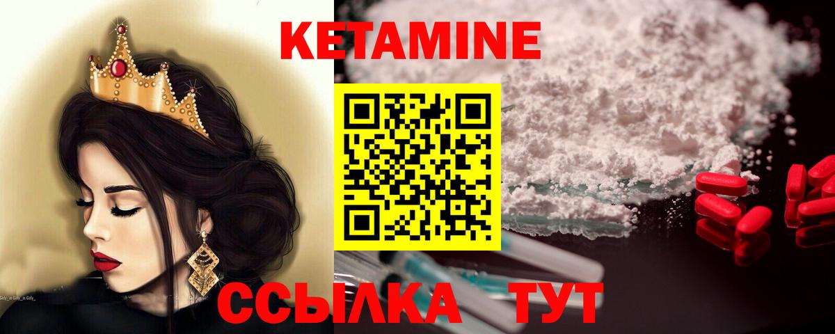 нарко площадка официальный сайт  КЕТАМИН VHQ  Вход с VPN  Черняховск  КЕТАМИН VHQ 