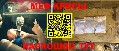 прущие крисы Бугуруслан