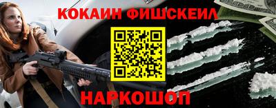 гашиш Будённовск