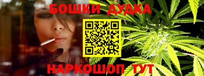гашиш Будённовск