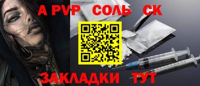 гашиш Будённовск