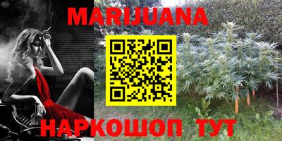 гашиш Будённовск