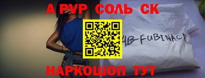 гашиш Будённовск