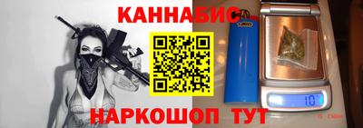 гашиш Будённовск