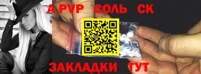 гашиш Будённовск