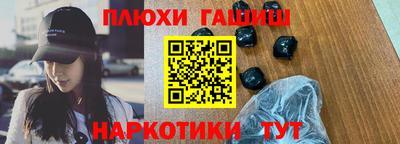прущие крисы Бугуруслан