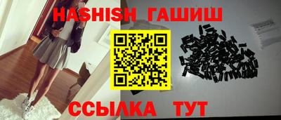 гашиш Будённовск