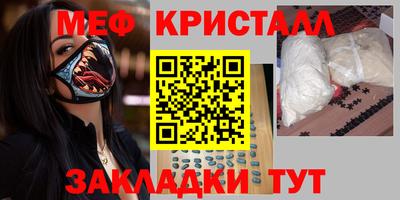 прущие крисы Бугуруслан