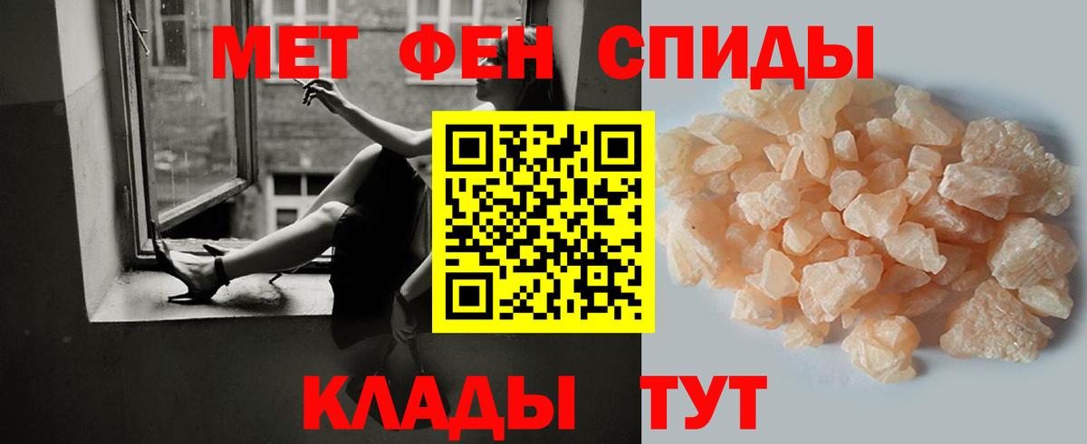Первитин витя  Вход с VPN  Черняховск 