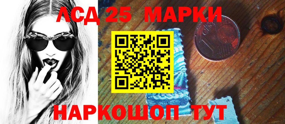 Марки NBOMe 1,8мг  Наркотические марки  Черняховск  Марки NBOMe 1,8мг  продажа наркотиков  Вход с VPN 