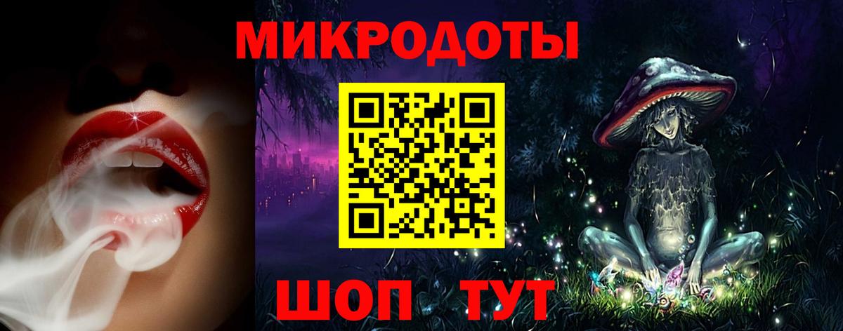 Псилоцибиновые грибы мухоморы Черняховск